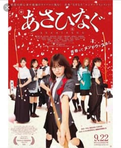 あさひなぐ DVDのサムネイル