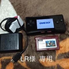 任天堂 GAME BOY microのサムネイル