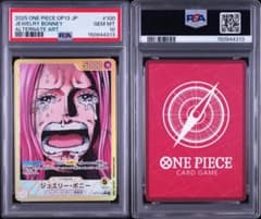 ワンオーナー PSA 10 ジュエリー・ボニー L-P [OP13-1 - メルカリ
