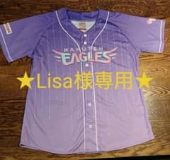 楽天イーグルス ガールズデー ユニフォームのサムネイル