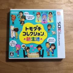 トモダチコレクション 新生活のサムネイル