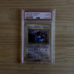 激レア】かっこいいポリゴン PSA10 - メルカリ