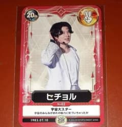 SUPER JUNIOR ヒチョル 会報特典 トレカ SJ ELFJAPAN - メルカリ