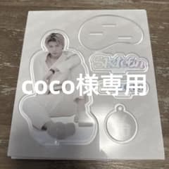 長谷川慎 アクリルスタンドのサムネイル