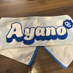 CUTIE STREET 増田彩乃 マフラータオルのサムネイル