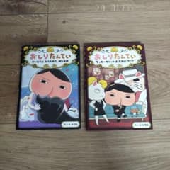 おしりたんてい 8•9巻のサムネイル