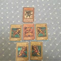 エクゾディアシクのサムネイル