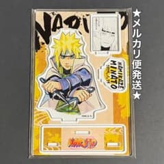 NARUTO 생일 버스데이 명장면 디오라마 피겨 미나토