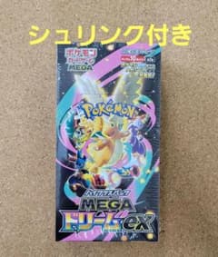 MEGAドリームex 1BOX シュリンク付き未開封 - メルカリ