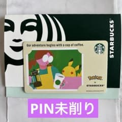 Starbucks Pokémon コラボ スタバ　ポケモンカードのサムネイル