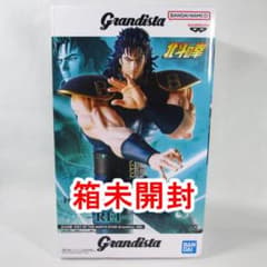レイ 北斗の拳 Grandista フィギュア【箱未開封】