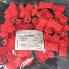エレクトロタップ50個 配線パーツのサムネイル