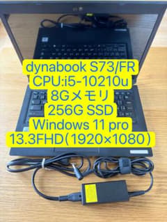 dynabook S73/FR i5-10210U 8-256G（103） - メルカリ