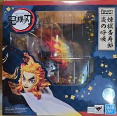 Figuarts 귀멸의 칼날 연옥 안주로 불꽃기둥 & 불꽃의 호흡 세트