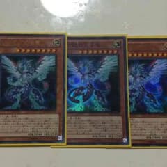遊戯王 ギャラクシーアイズのサムネイル
