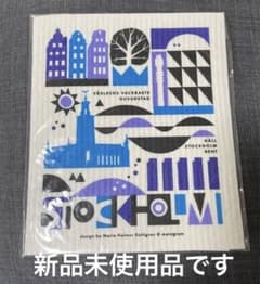 マリア・ホルマー・ダールグレン　都市柄スポンジワイプ　ストックホルムBLのサムネイル