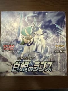 ポケモンカードゲーム 白銀のランス BOX シュリンク付きしゅつきのサムネイル