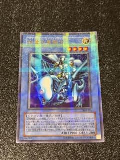 遊戯王 白竜の聖騎士 ウルトラパラレルレア 302-026 遊戯王 白竜の聖騎士 ウルトラパラレルレア 302-026 - メルカリ