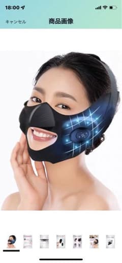 美顔器 フェイスベルト EMSのサムネイル