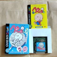 へろへろくん ゲームボーイカラー専用ソフト 箱・説明書付きのサムネイル