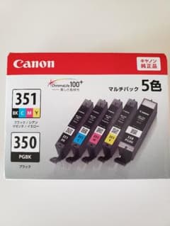 キャノン　Canon　インク　純正　おまけ付きのサムネイル