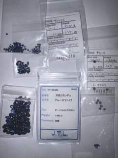 天然ブルーサファイア ルース まとめ売りのサムネイル