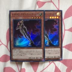 E-HEROアダスターゴールドのサムネイル