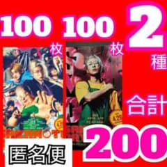wpl SAKAMOTO DAYS 전단지 2종 사카모토데이즈 메구로 연꽃