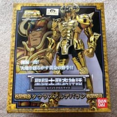 聖闘士聖衣神話タウラスアルデバランのサムネイル