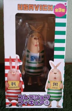 ウサビッチ フィギュア 541のサムネイル