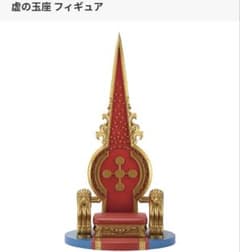 원피스 이치 반 쿠지 고로 별 라스트 원상 허의 왕좌 피규어 덤 포함