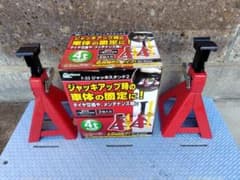 Meltec F-23 ジャッキスタンド2 4tのサムネイル