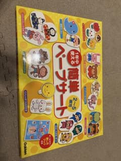 1年中使える 簡単ペープサート 2～5歳児のサムネイル