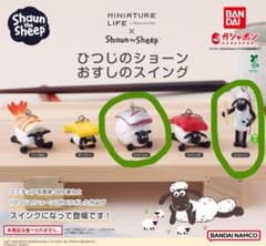 ひつじのショーンおすしのスイング/ショーンとシャーリーのサムネイル