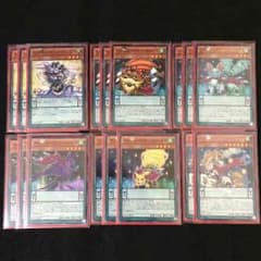 遊戯王 マジェスペクターデッキ パーツのサムネイル