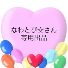 シェリーメイ キーホルダーのサムネイル