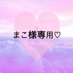 シャネルバッグ♡のサムネイル