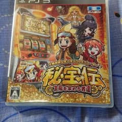 大都技研公式パチスロシミュレーター秘宝伝 〜太陽を求める者達〜のサムネイル