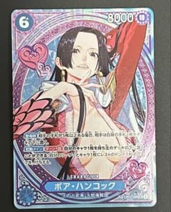 ワンピースカード ボア・ハンコック EB03-026 SRのサムネイル