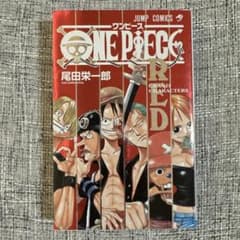 ワンピース　レッド　grand charactersのサムネイル