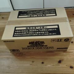 遊戯王 デュエルモンスターズ DOOM OF DIMENSIONS 1カートン - メルカリ