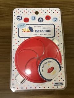 familiar ファミリア ボーロカップ おやつケース　新品　未開封のサムネイル