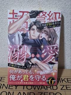 ルネッタブックス 10月新刊 - メルカリ