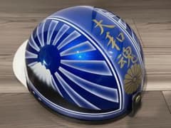 富士日章 コルク半 ヘルメット 旧車會 暴走族 ロケットカウル 軽スロ 旭風防 富士日章 コルク半 ヘルメット 旧車會 暴走族 ロケットカウル 旭風防