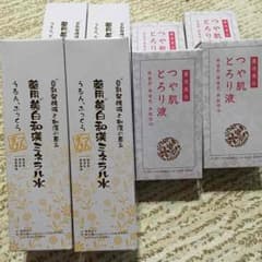 さなさん専用のサムネイル