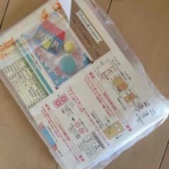 専用です。二点のサムネイル