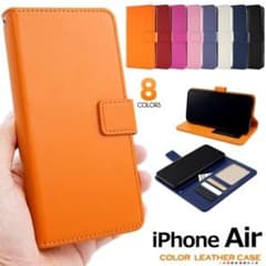 iPhone 17 Air 컬러 가죽 수첩형 케이스