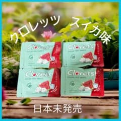 日本未発売 クロレッツ スイカ味 30個セット Clorets タイ m43784771849_1.jpg?1735960214
