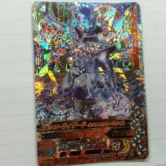 ウィザードLREX  ガンバライジングのサムネイル