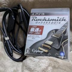 ロックスミス2014のサムネイル